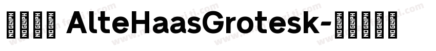 缺少字体 AlteHaasGrotesk字体转换